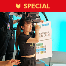 テレビ番組のつくり方講座