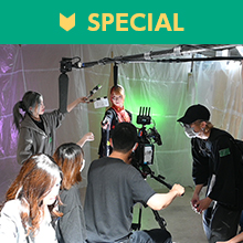 映画監督ワークショップ～撮影・編集の演出を体験しよう～